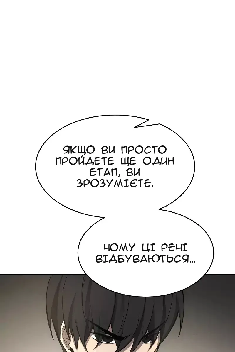 Сторінка 131