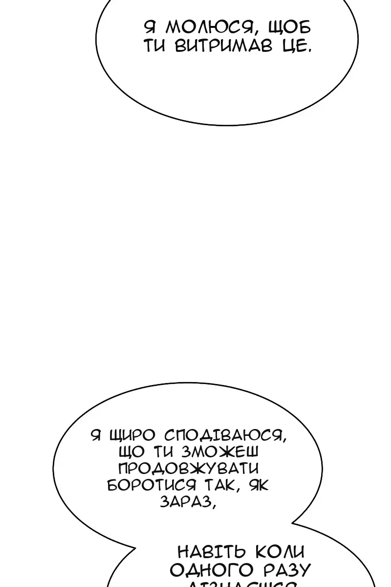 Сторінка 134