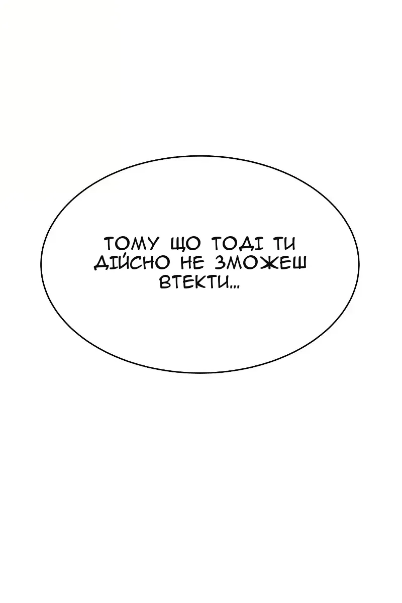 Сторінка 136