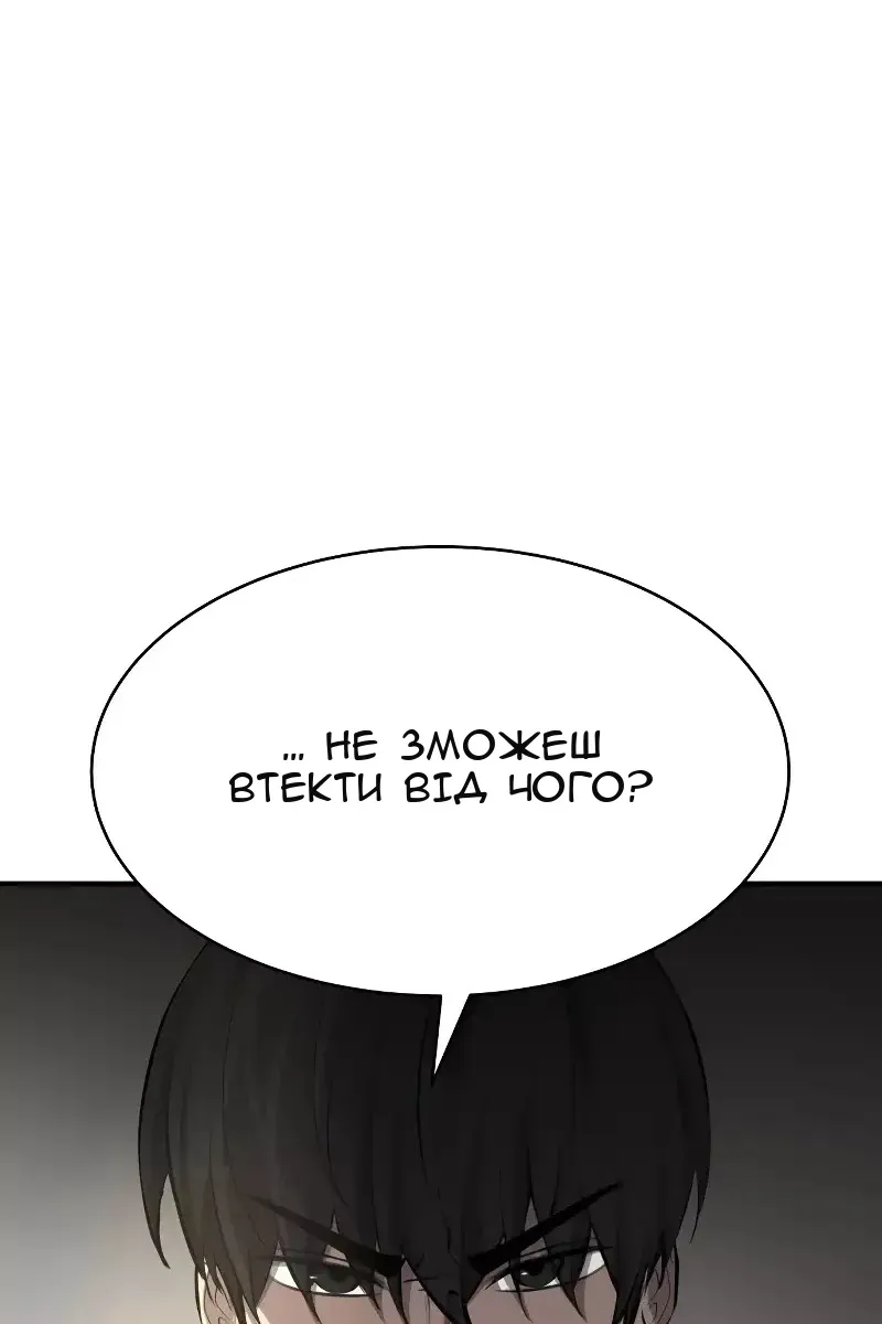 Сторінка 137