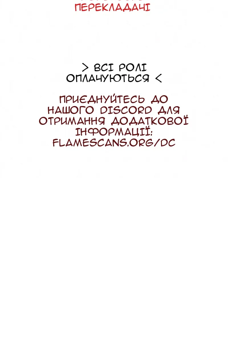 Сторінка 147