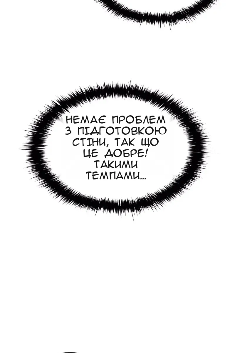 Сторінка 14