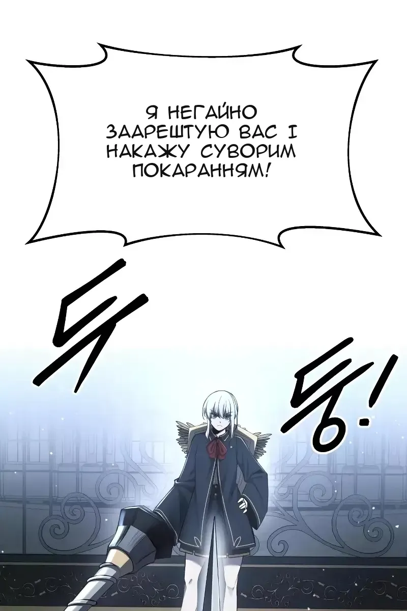 Сторінка 33