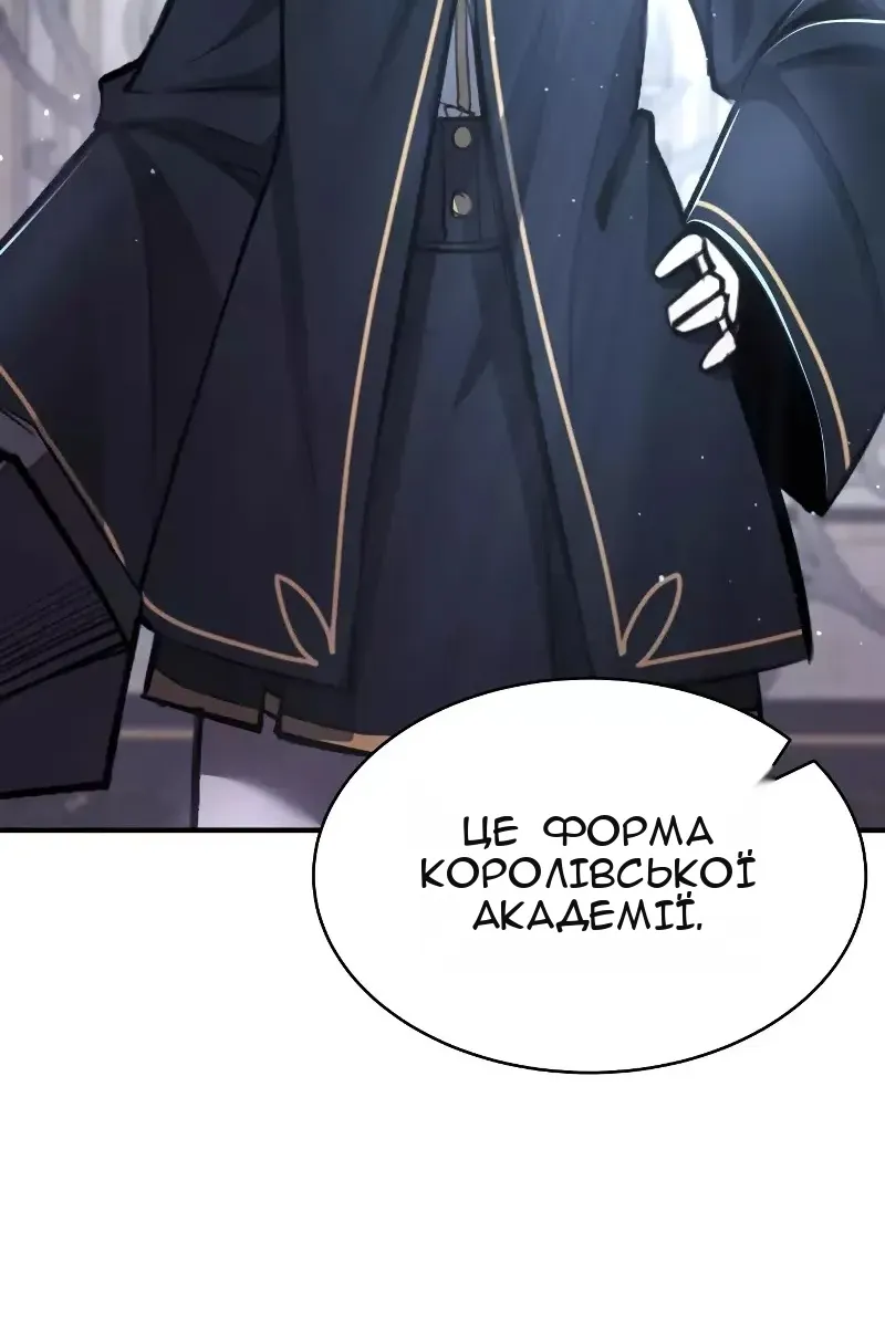 Сторінка 38