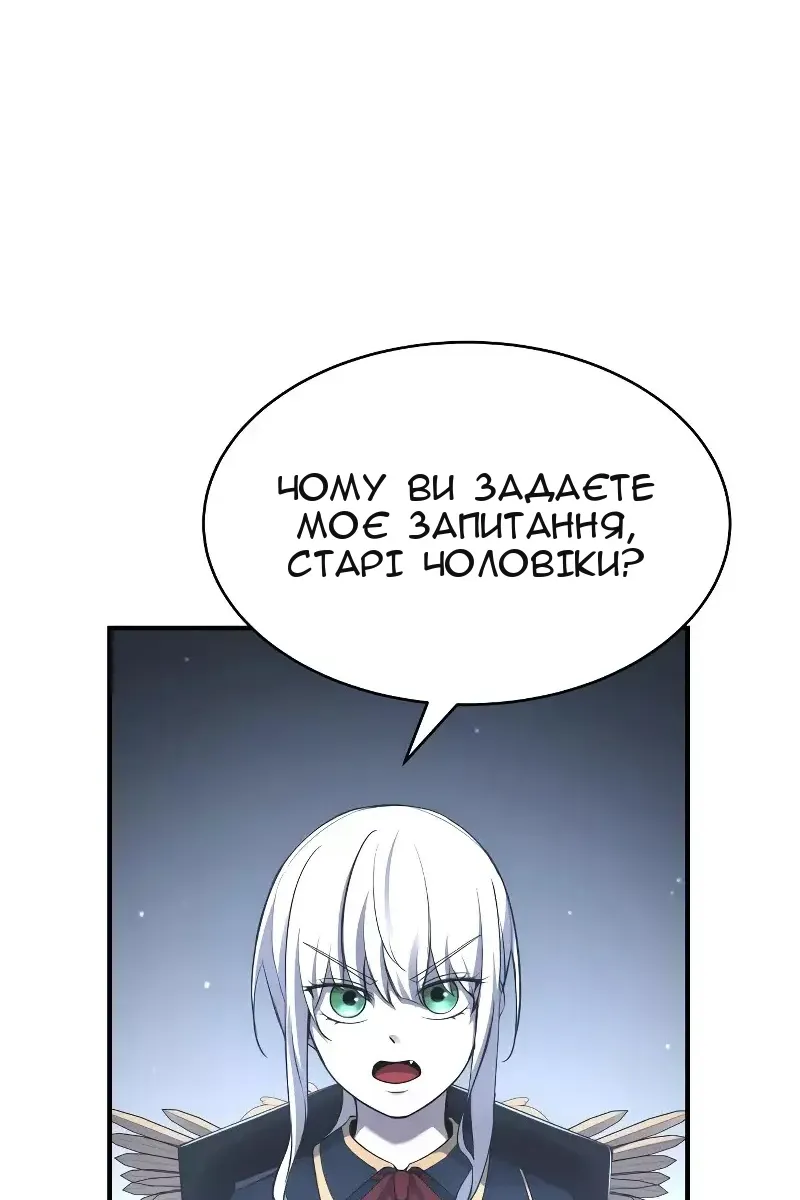 Сторінка 42