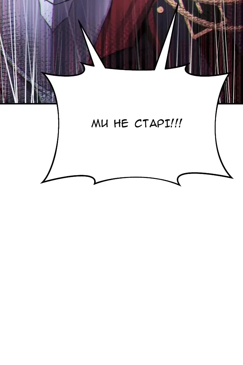 Сторінка 45