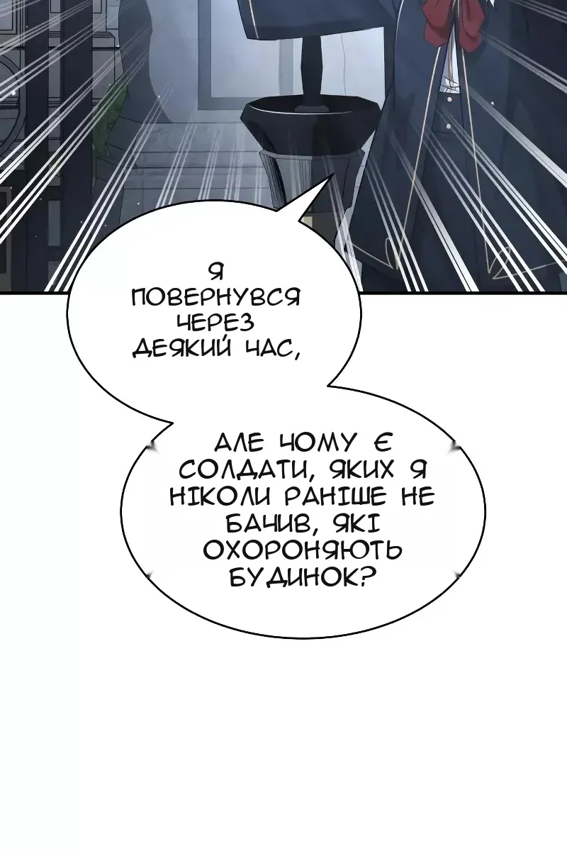 Сторінка 47