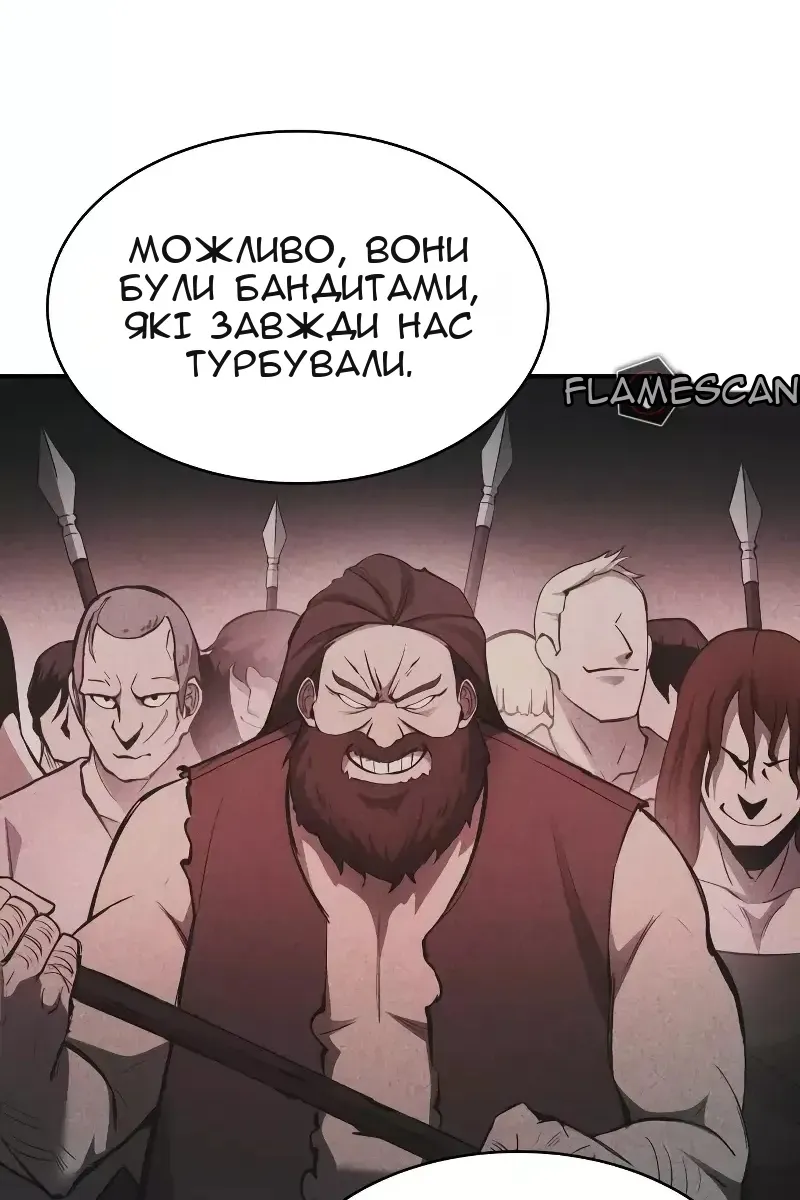 Сторінка 48