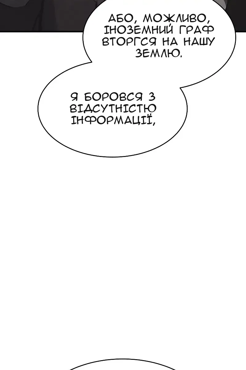 Сторінка 49