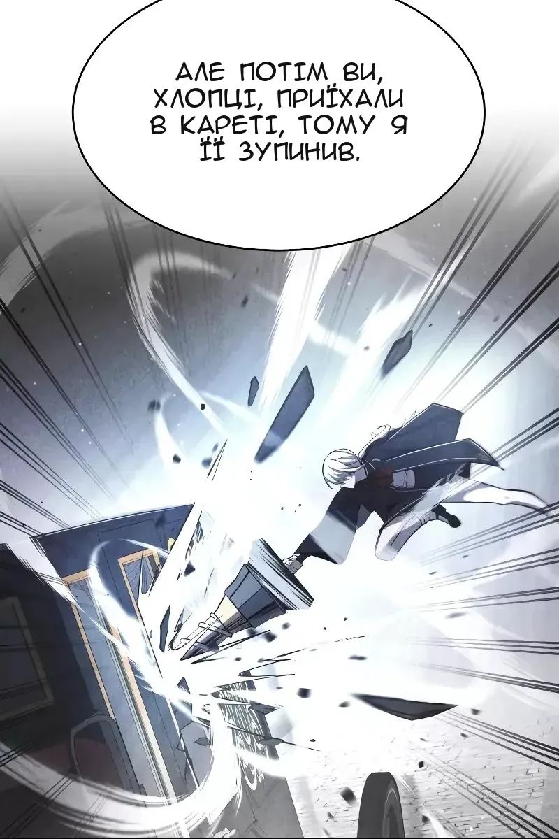 Сторінка 50