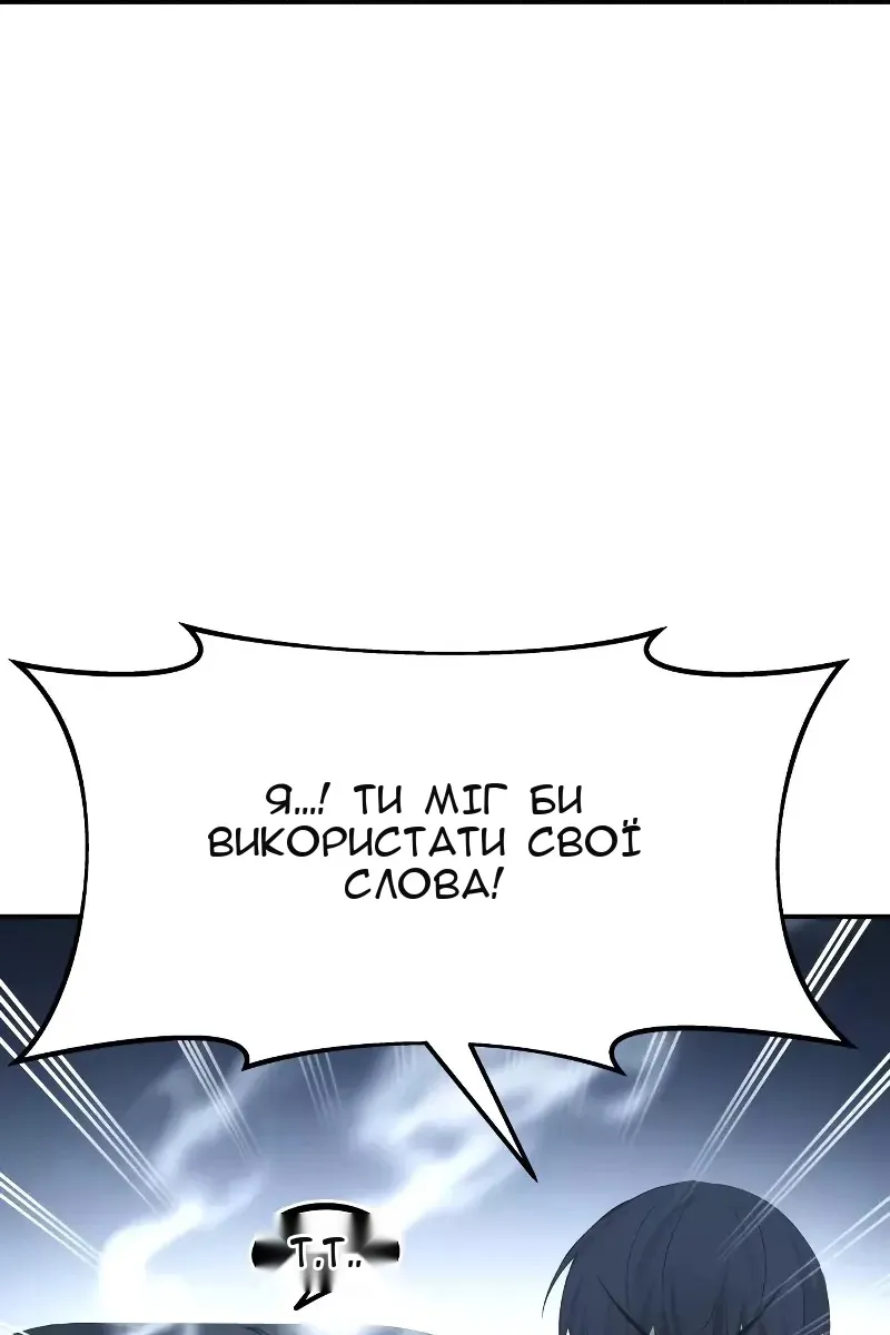 Сторінка 51