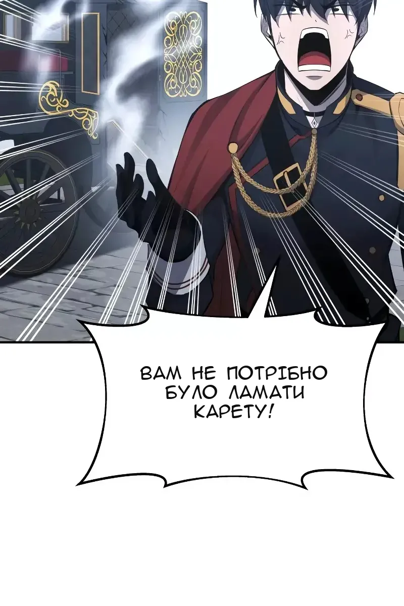 Сторінка 52