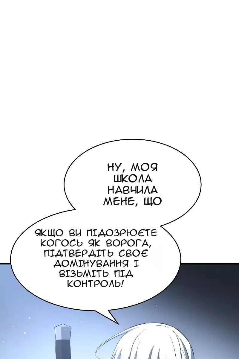Сторінка 53