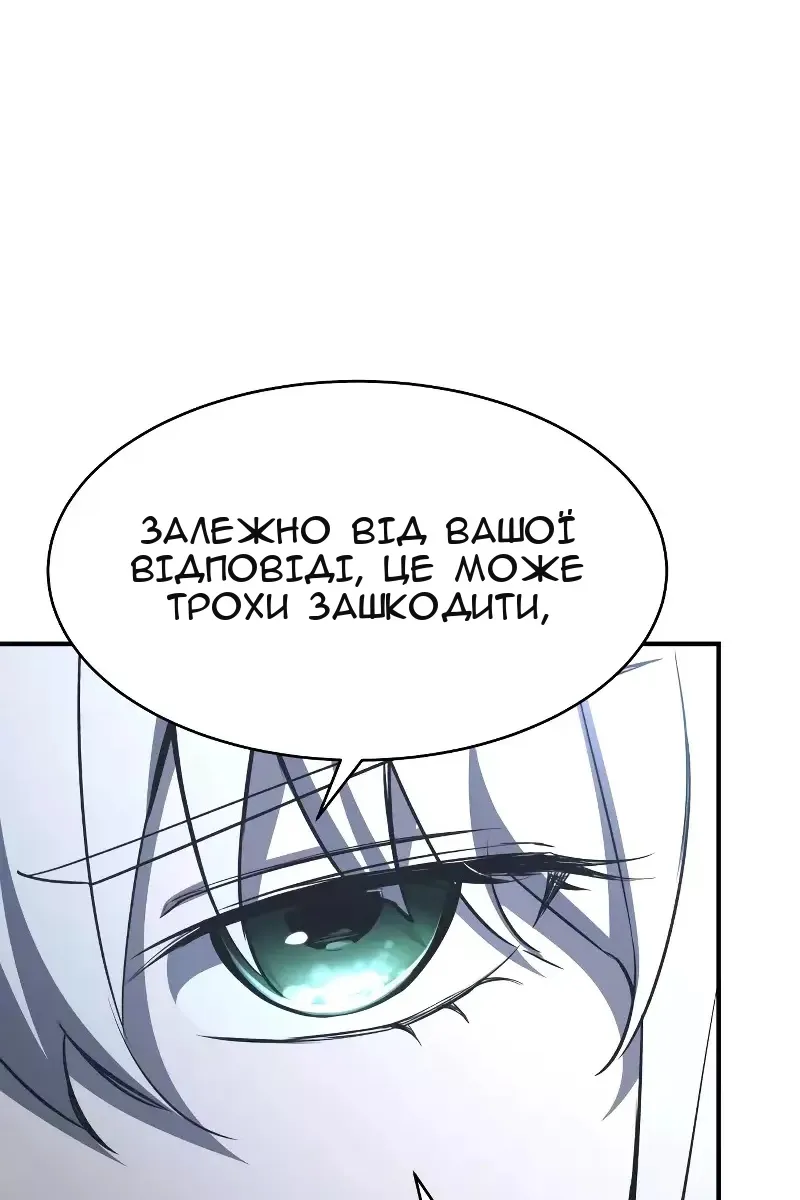 Сторінка 59