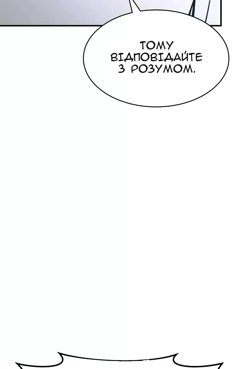 Сторінка 60