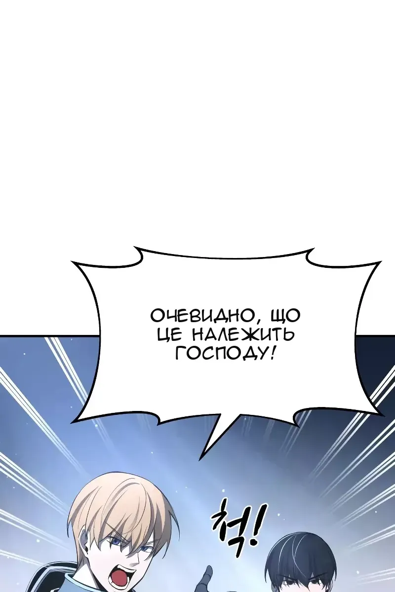 Сторінка 63