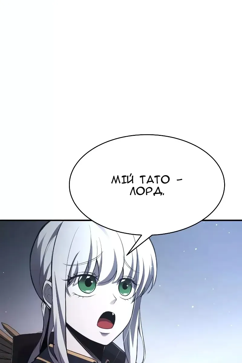 Сторінка 65