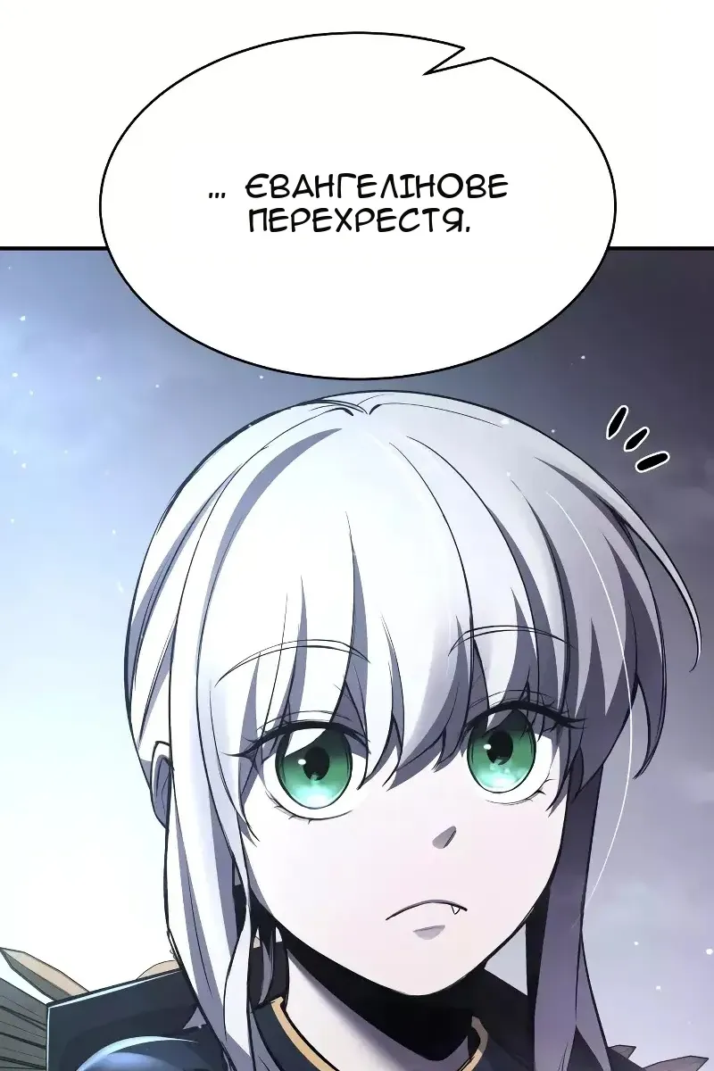 Сторінка 70