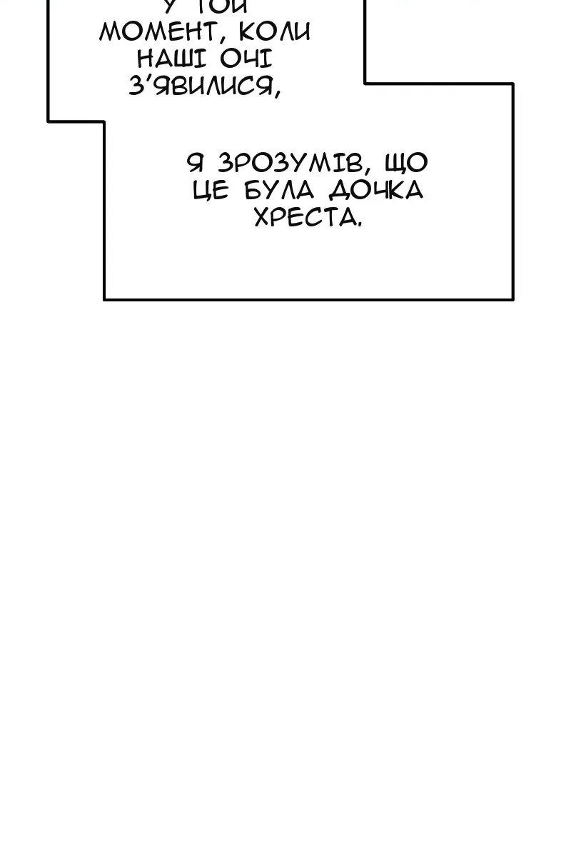 Сторінка 73