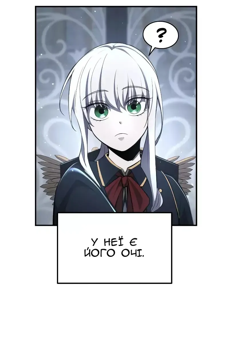 Сторінка 74