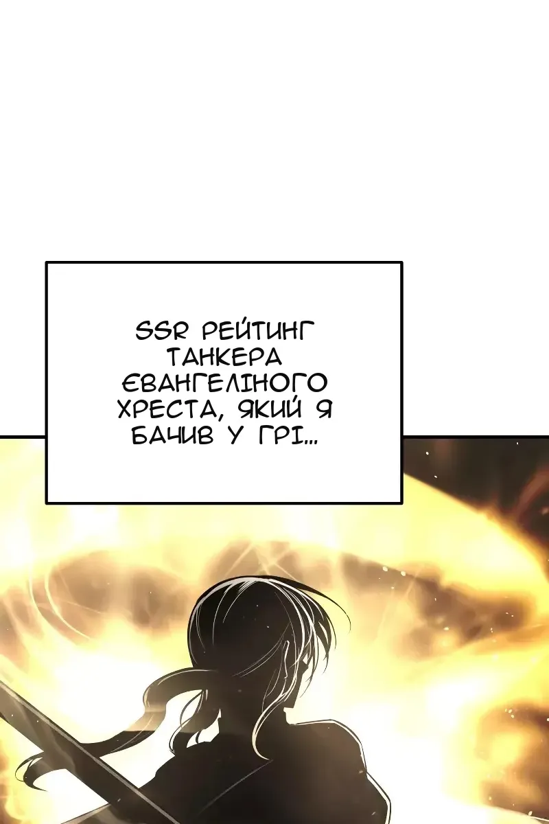 Сторінка 76