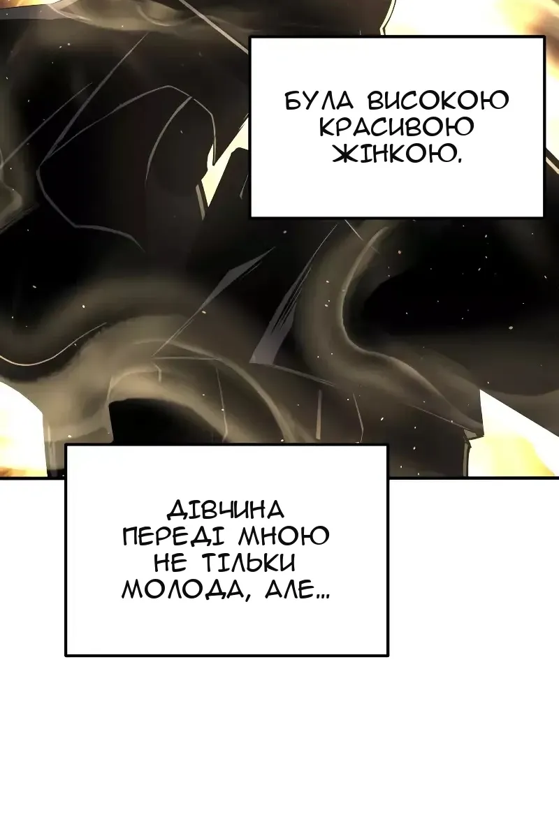 Сторінка 77