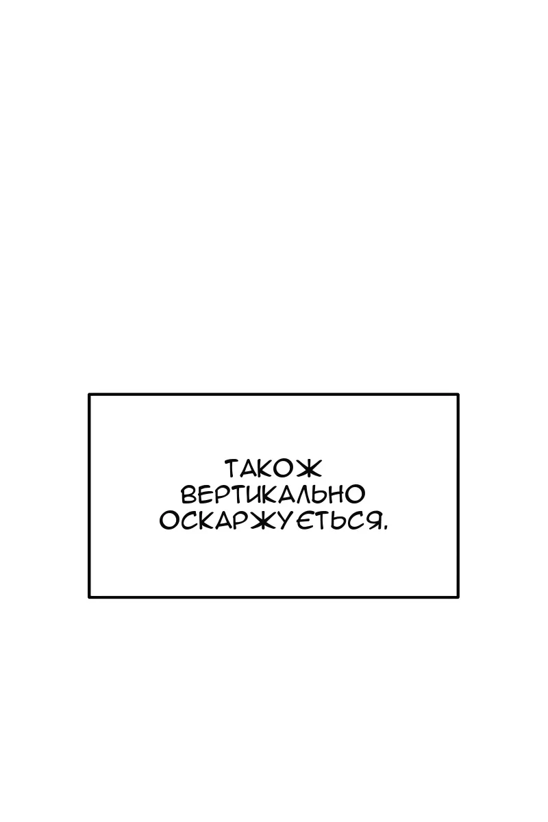 Сторінка 78