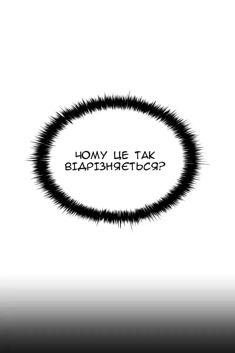 Сторінка 80