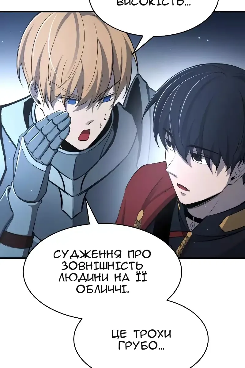 Сторінка 83