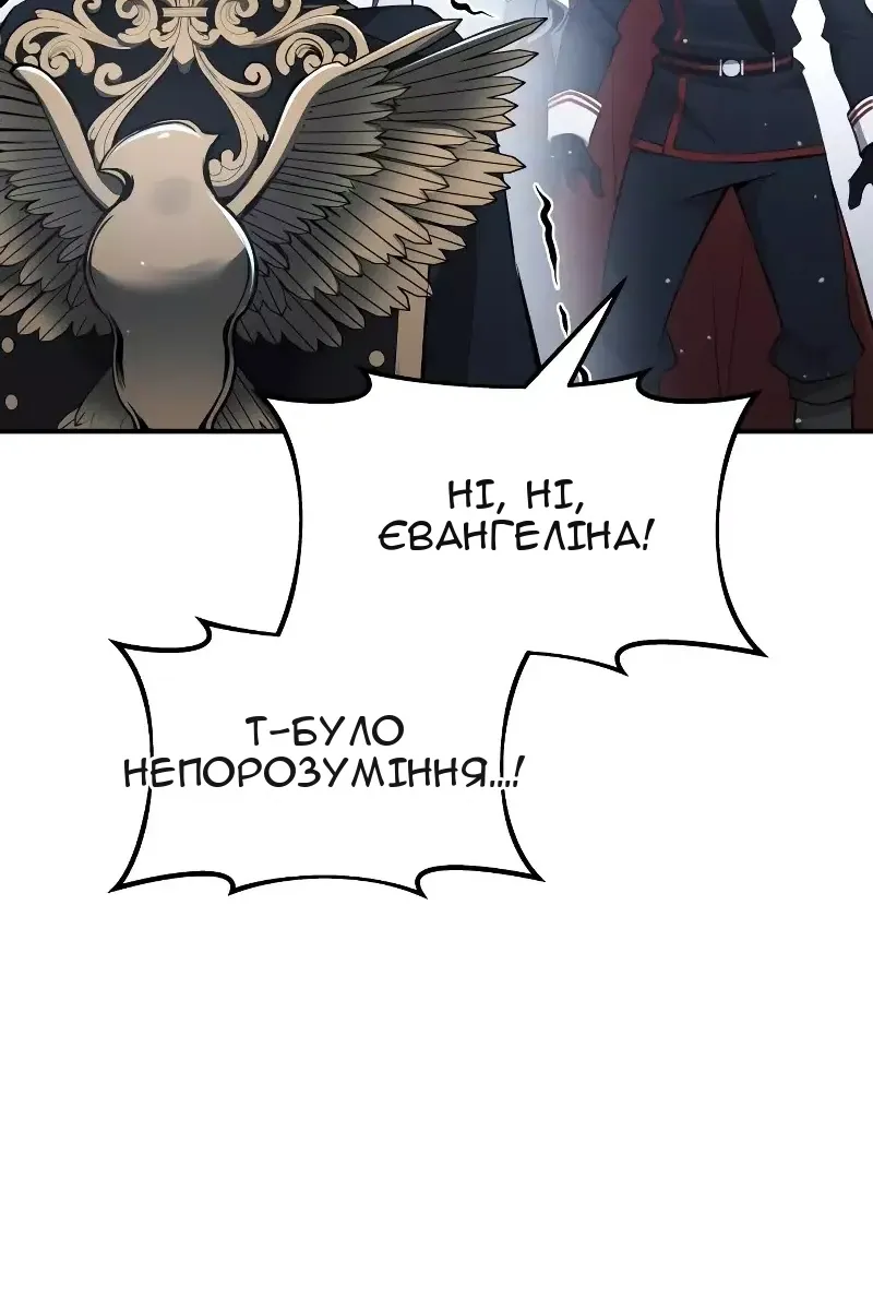 Сторінка 85
