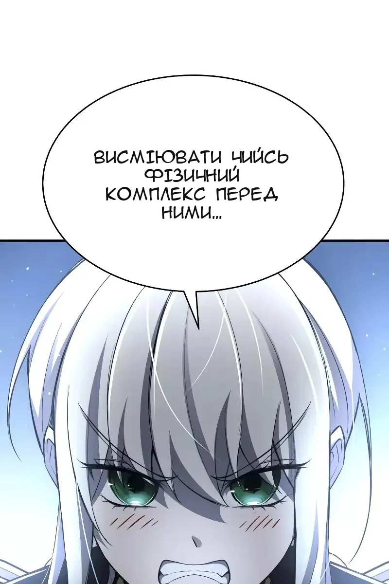 Сторінка 86