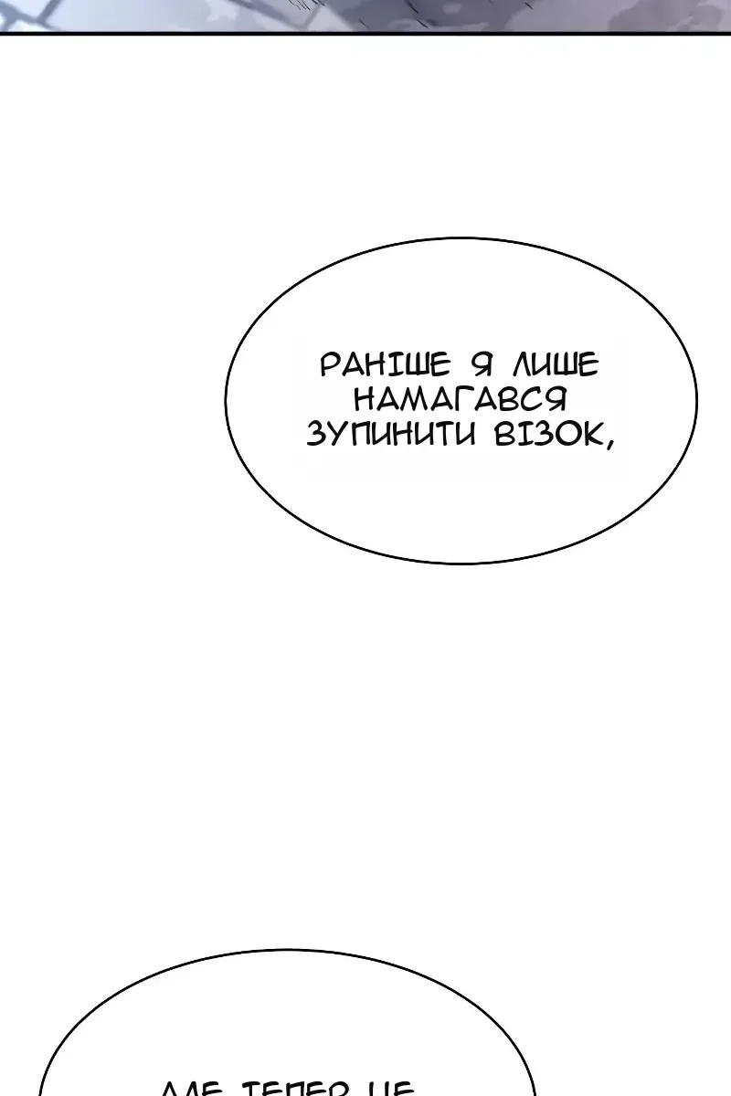Сторінка 94