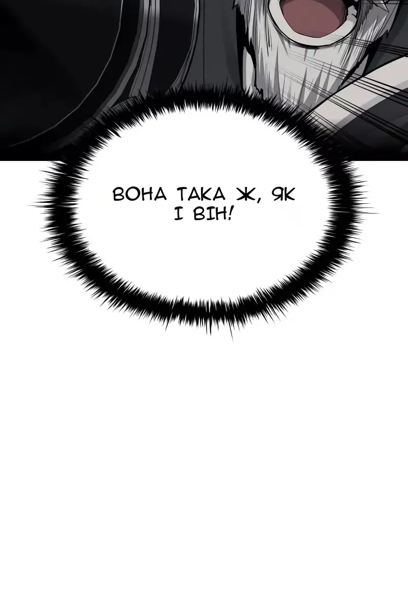 Сторінка 99