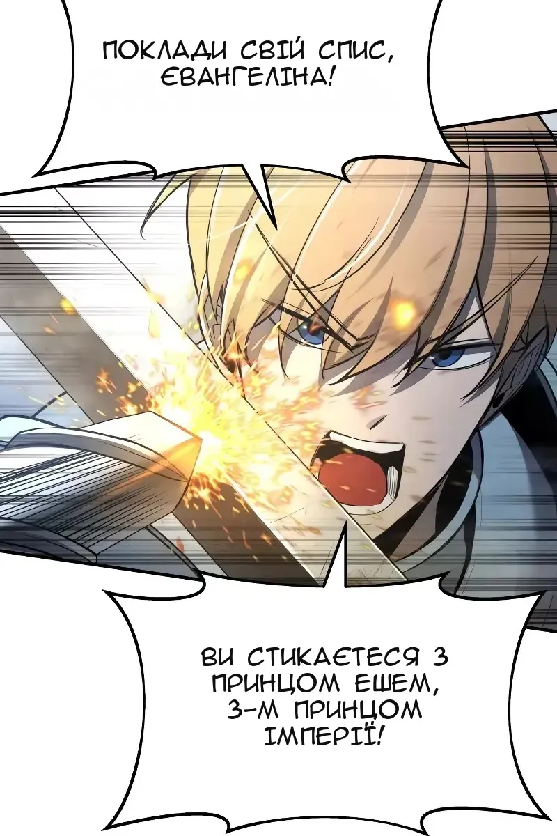 Сторінка 102