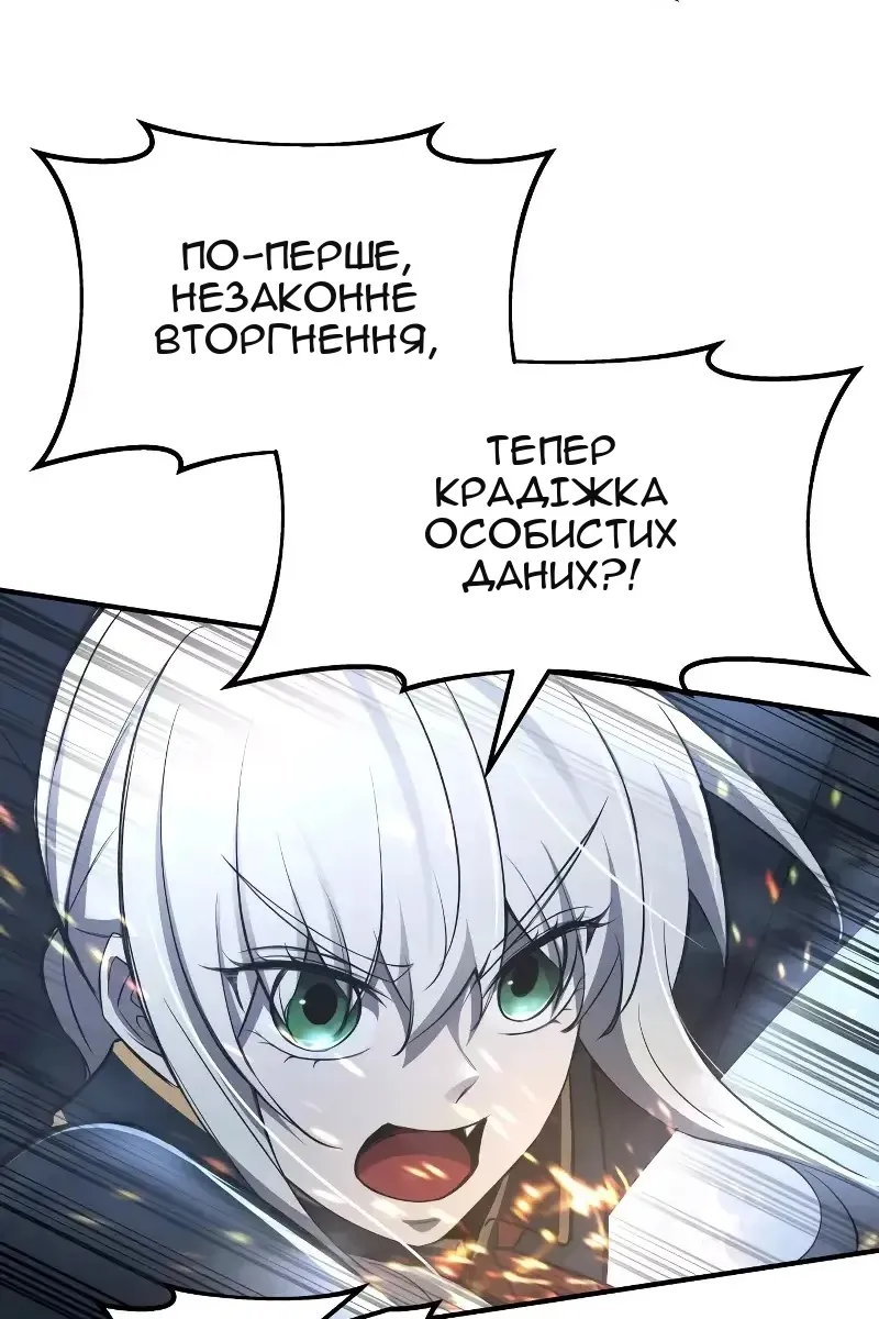Сторінка 103