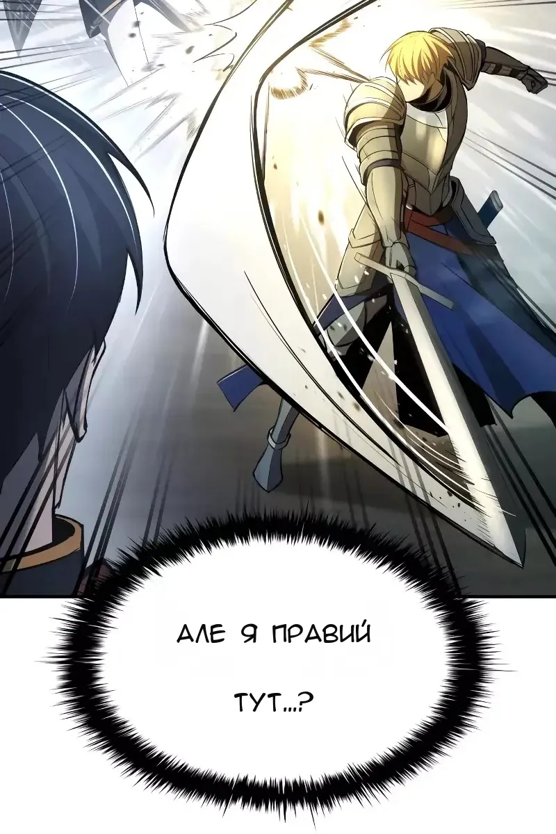 Сторінка 111