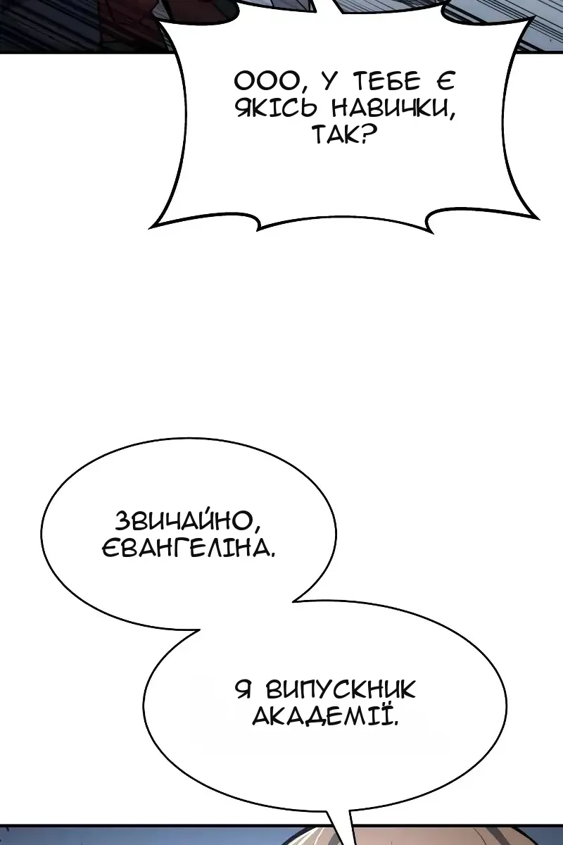 Сторінка 113