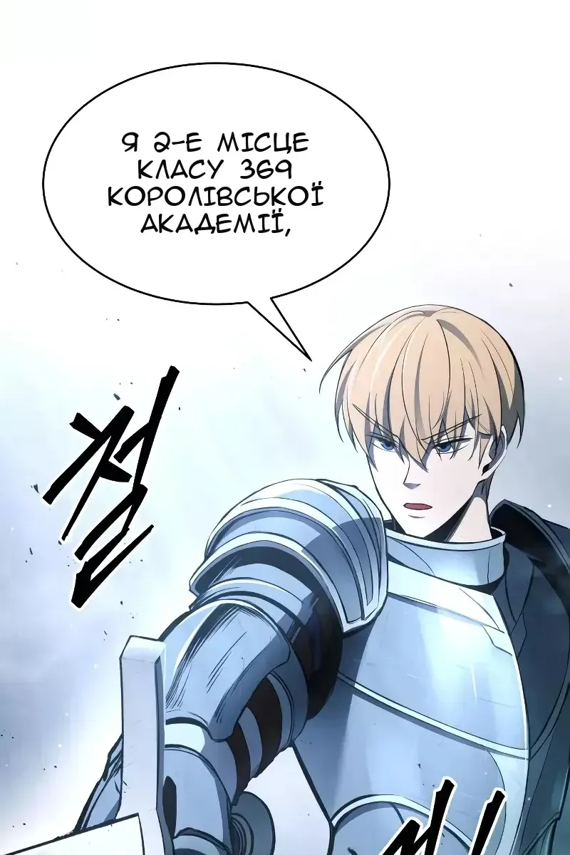 Сторінка 115