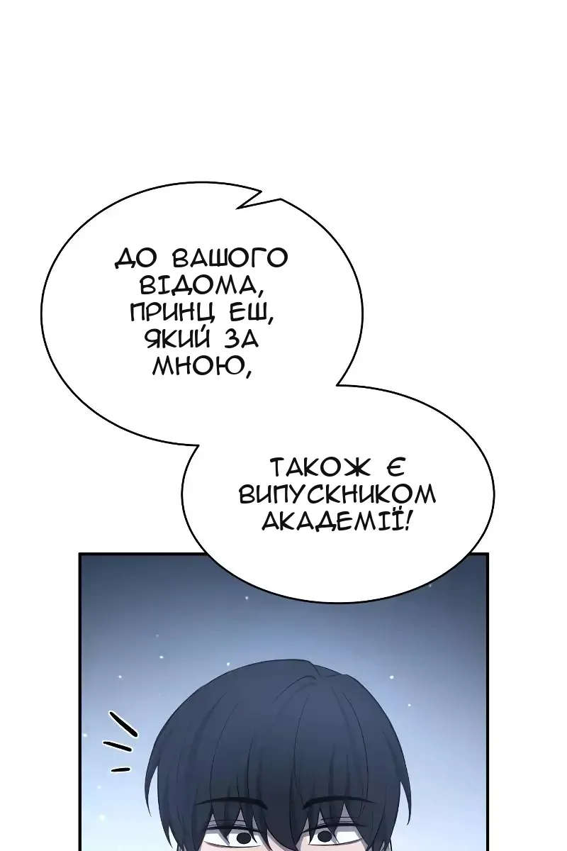 Сторінка 117