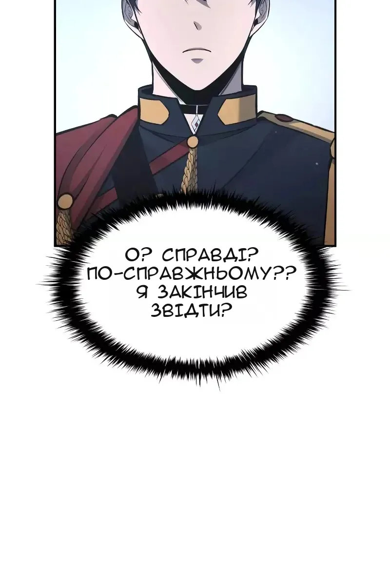 Сторінка 118