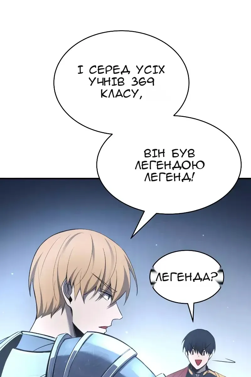 Сторінка 119