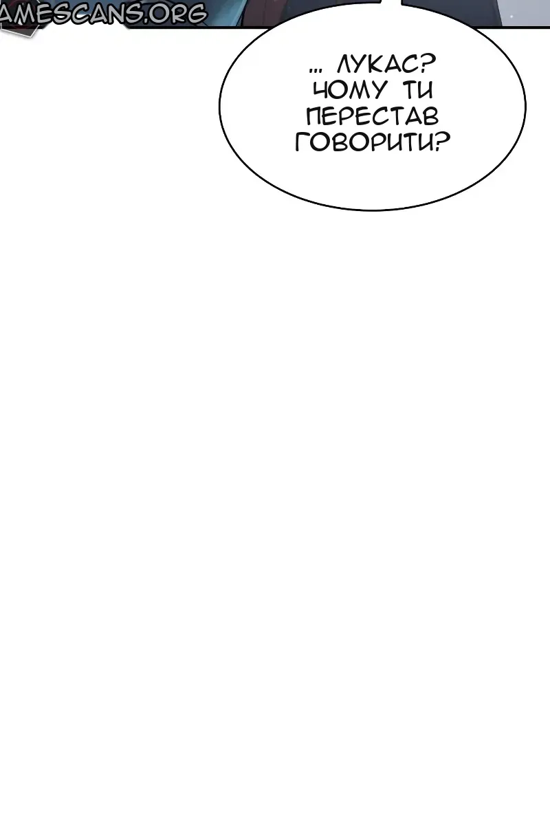 Сторінка 122