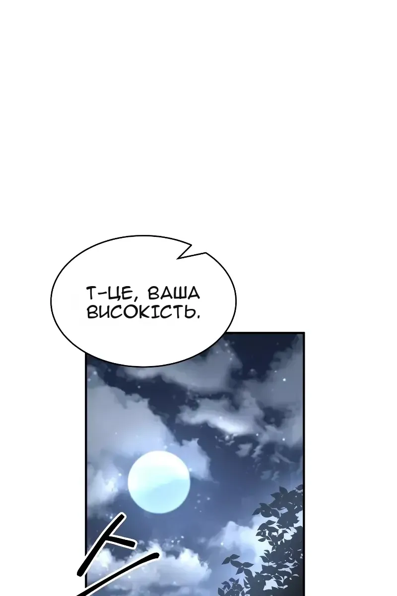 Сторінка 123
