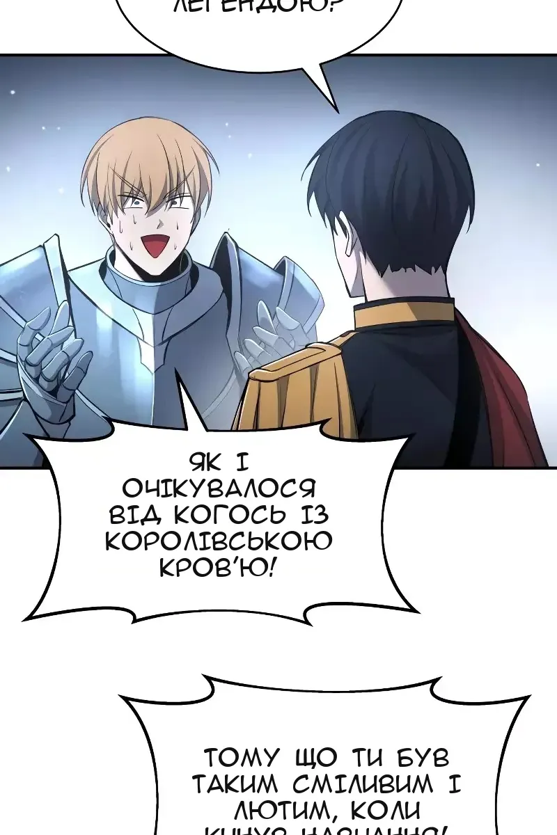 Сторінка 125