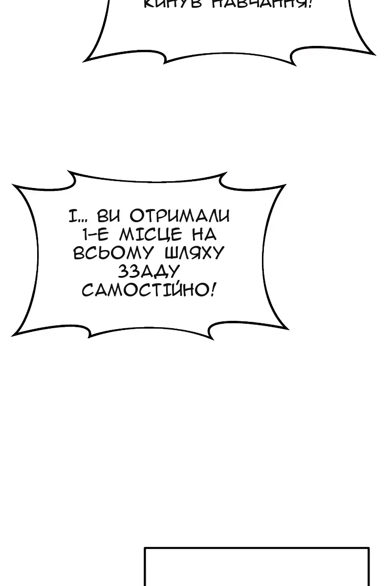 Сторінка 126