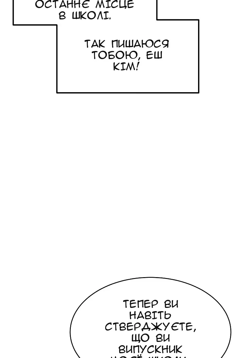 Сторінка 128