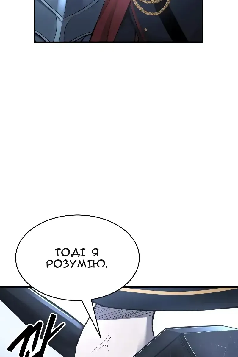 Сторінка 131