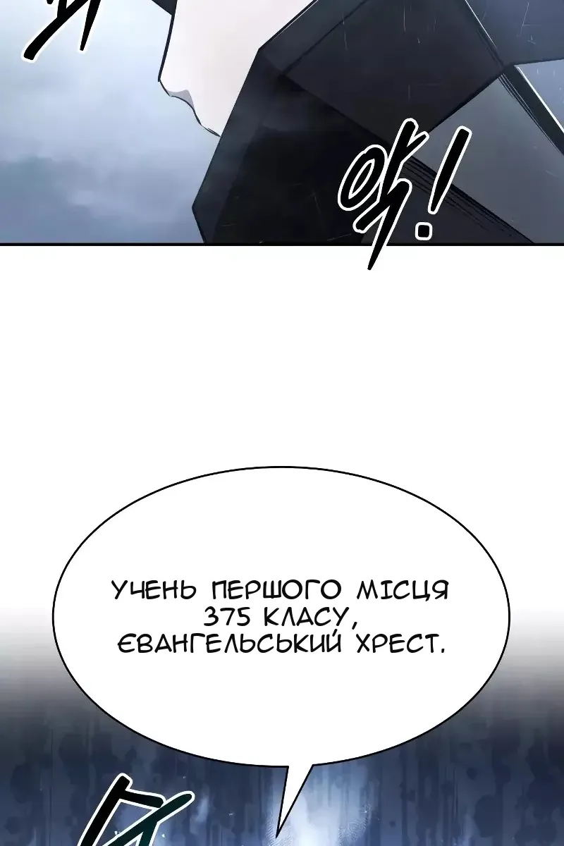 Сторінка 132