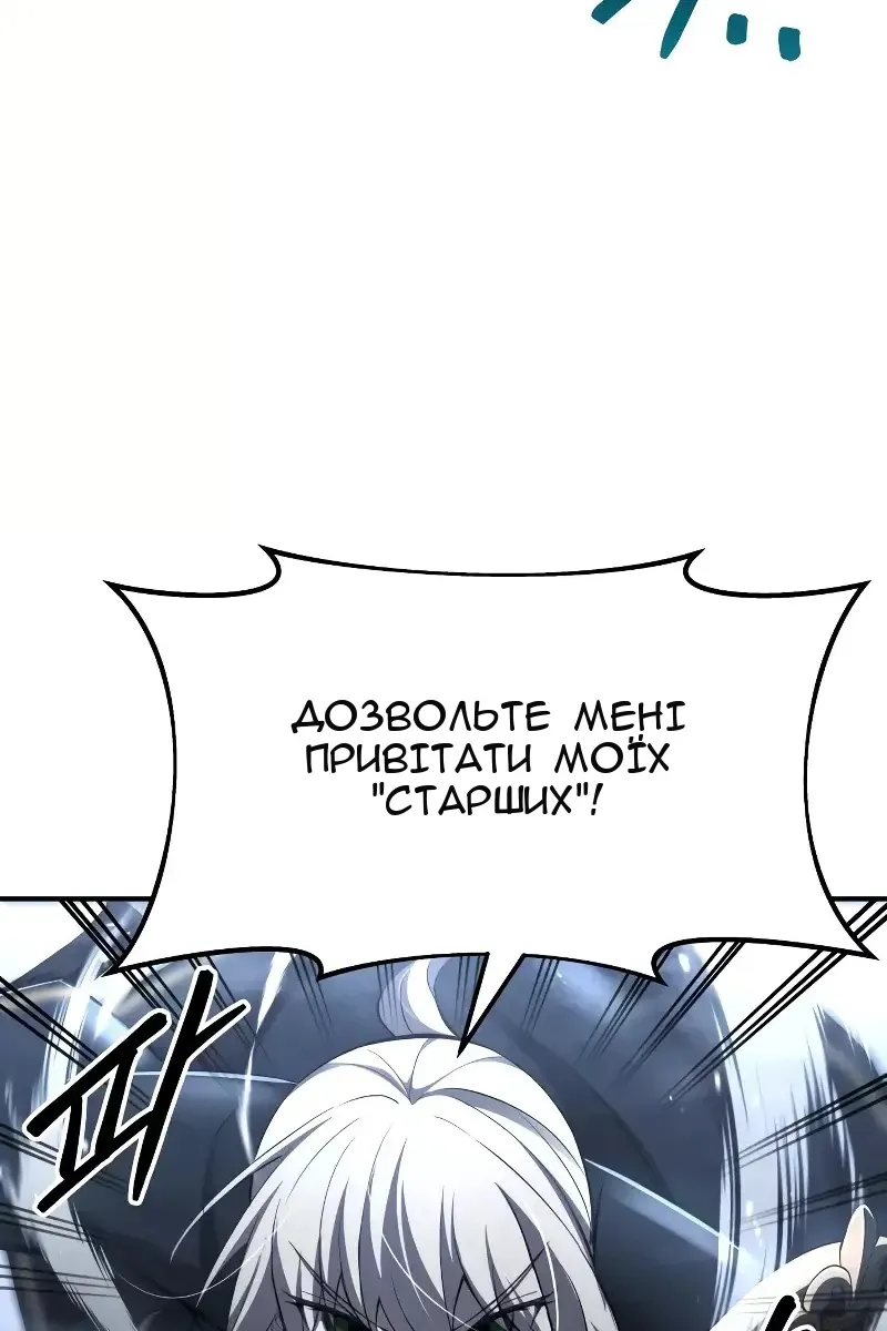 Сторінка 134