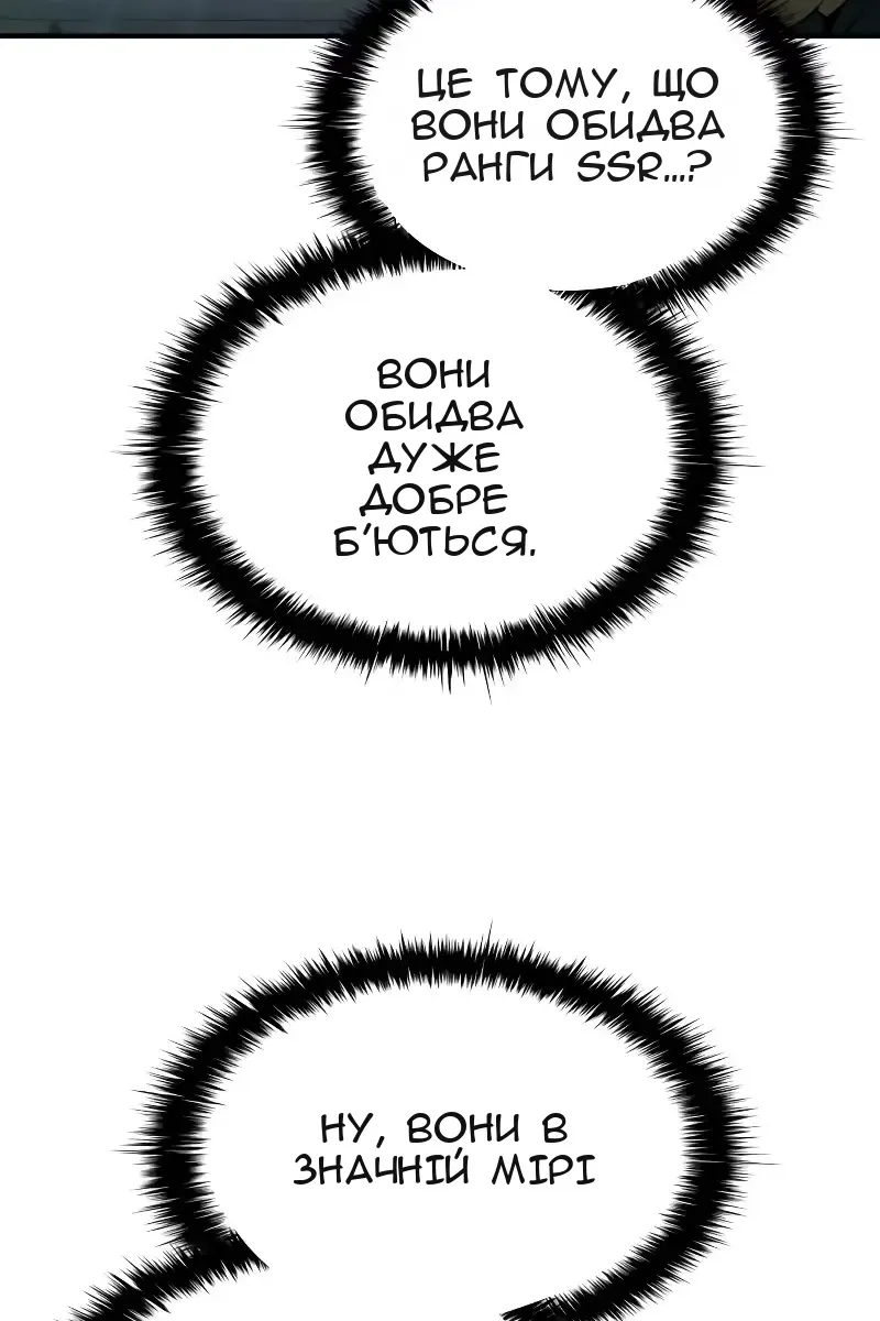 Сторінка 141
